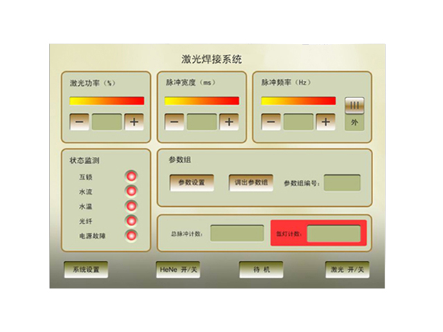 8寸彩色觸摸屏控制，可設定多種工作調節(jié) 