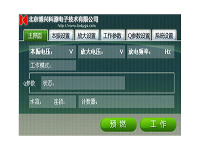 4.3寸彩色觸摸屏控制 