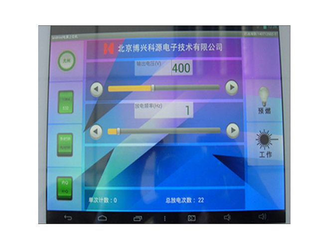 PAD控制，可用于激光電源遙控 