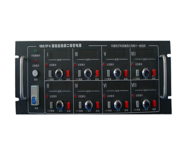 連續(xù)二極管電源8路輸出 