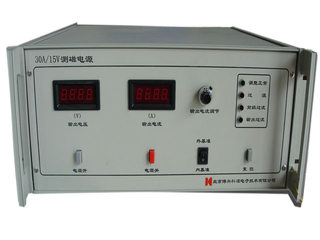 穩(wěn)流測(cè)磁電源 