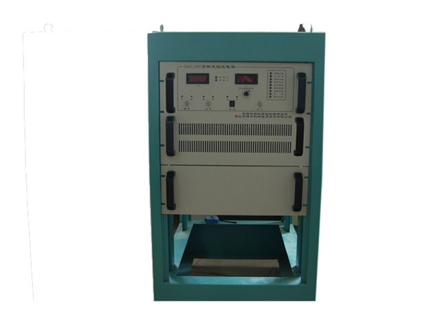 穩(wěn)流560A大電流電源 