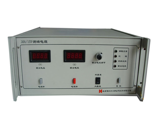 穩(wěn)流測(cè)磁電源 